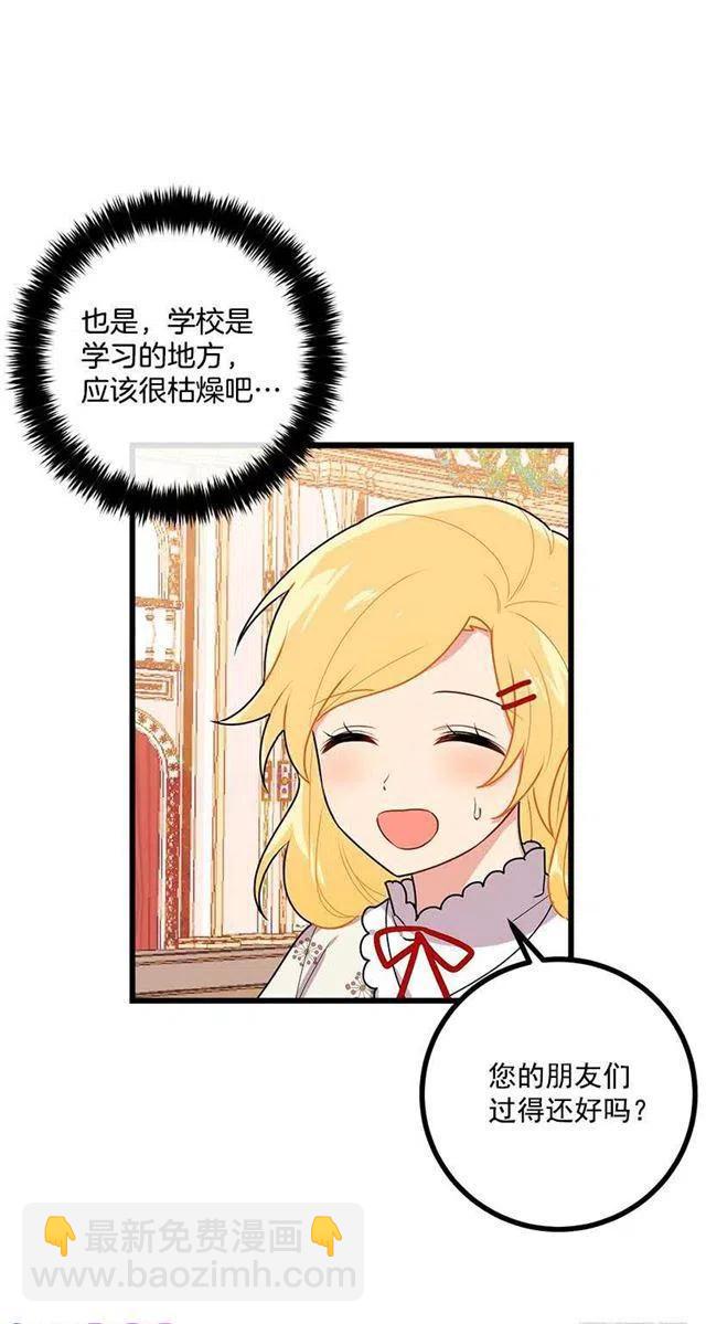 50.邀请函47
