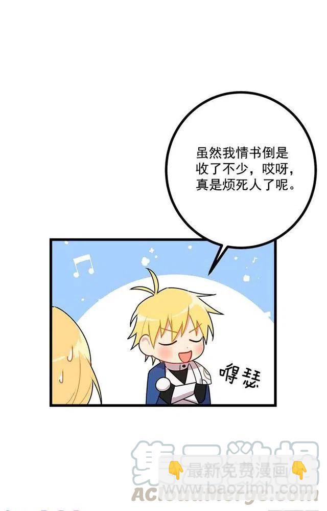 50.邀请函6