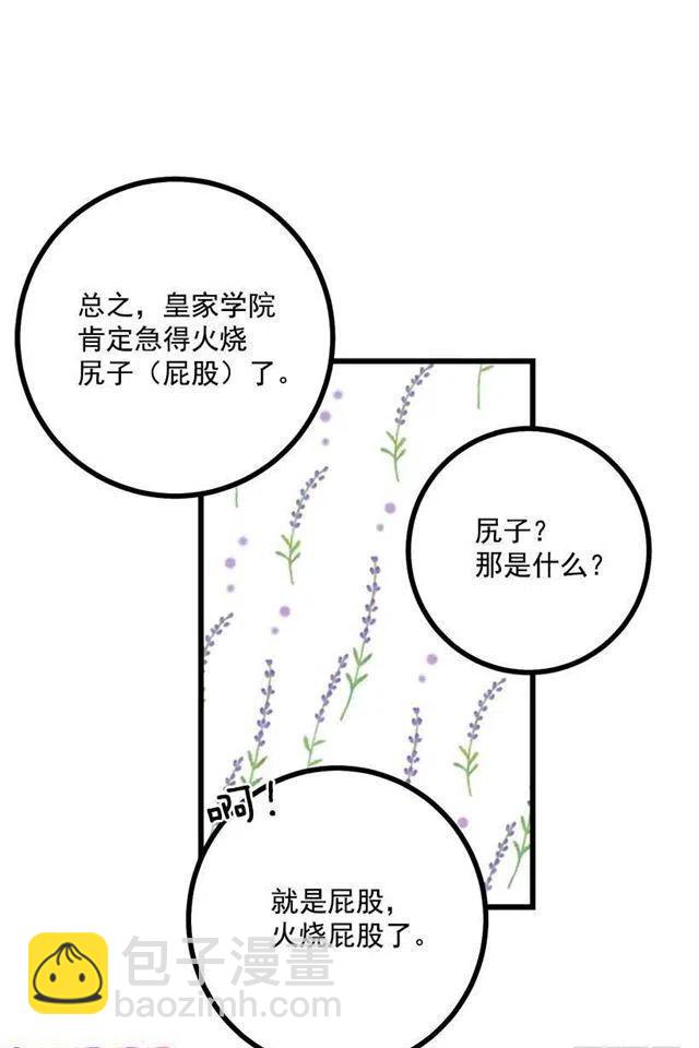 50.邀请函7