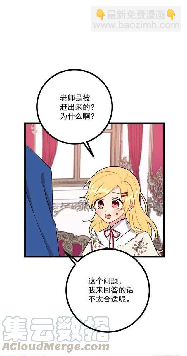 50.邀请函9