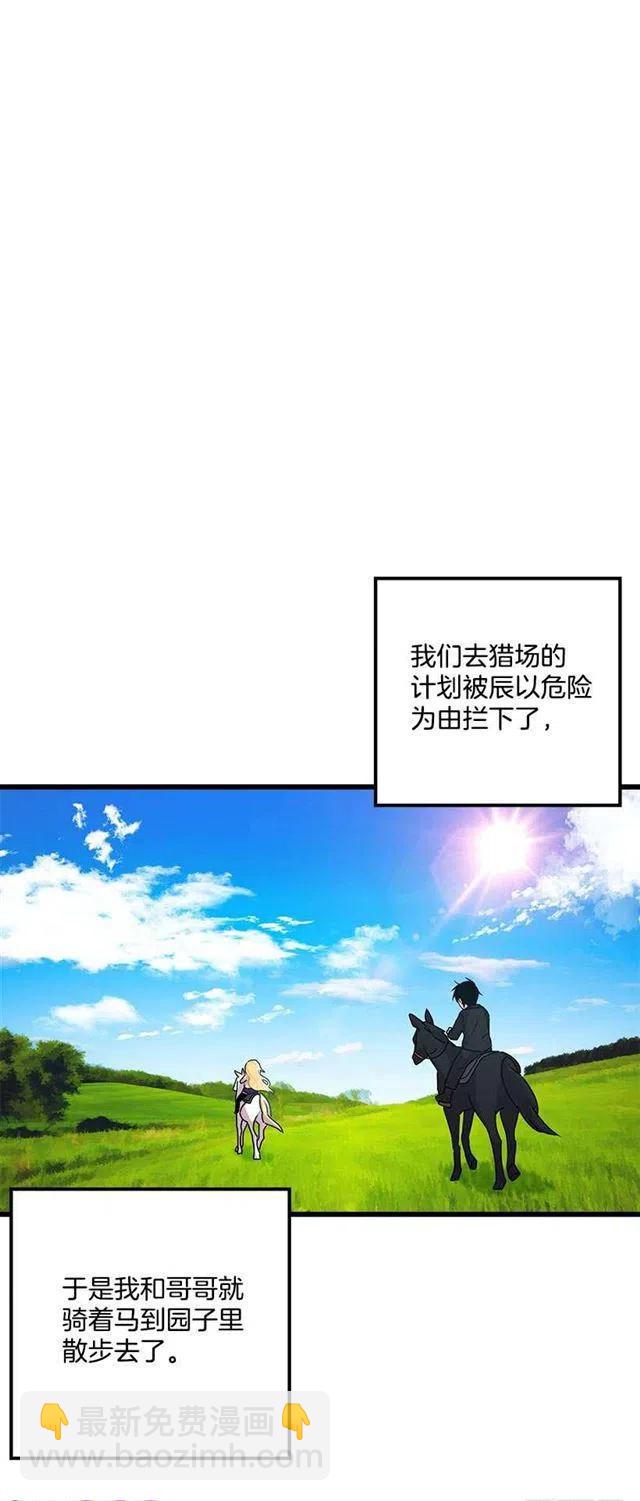 51.撒谎精10