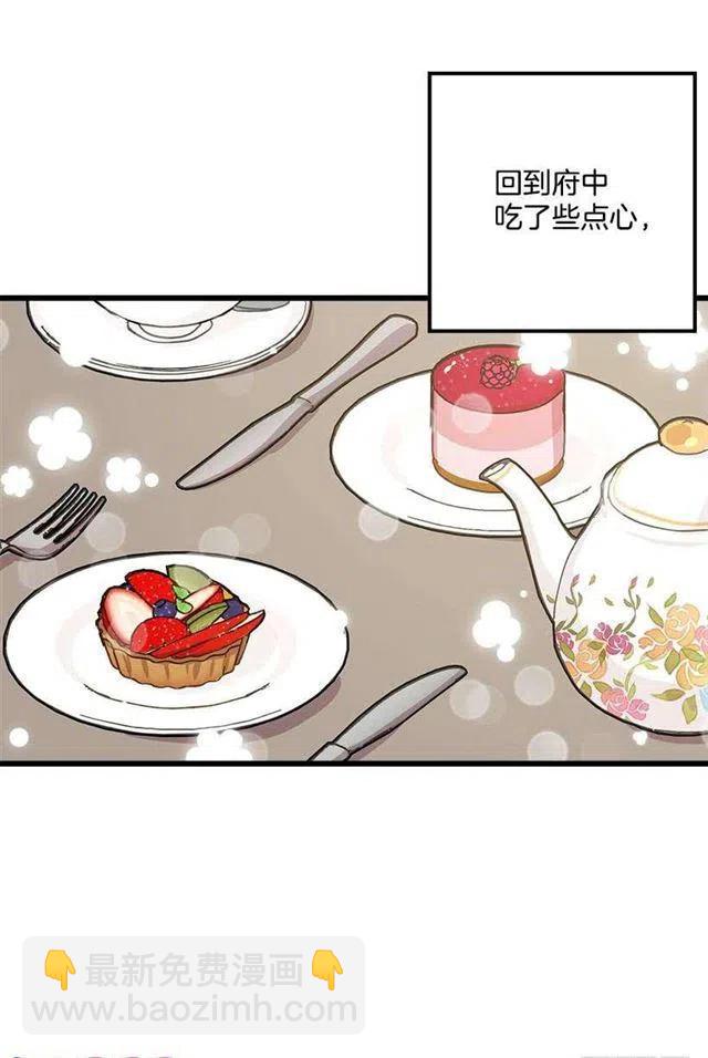 51.撒谎精11