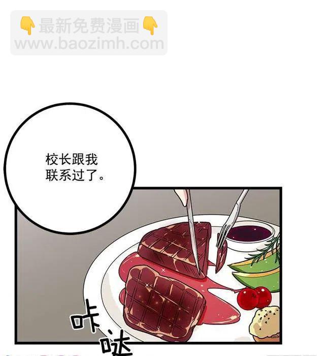 51.撒谎精14