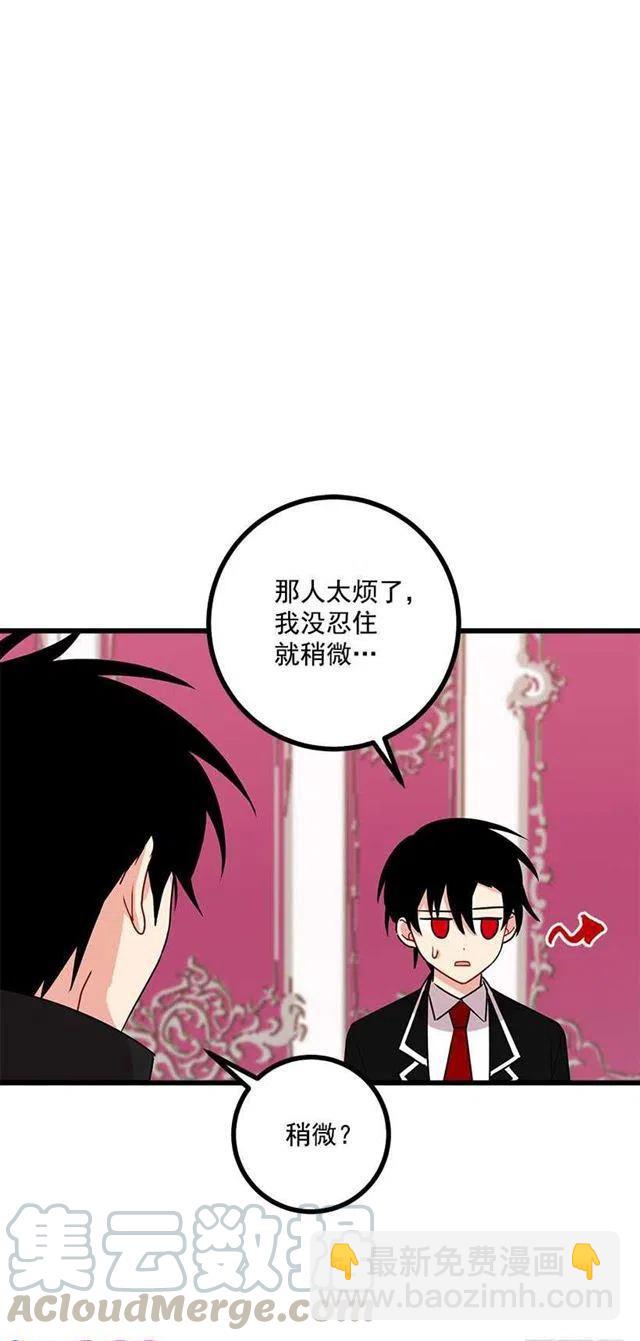 51.撒谎精15
