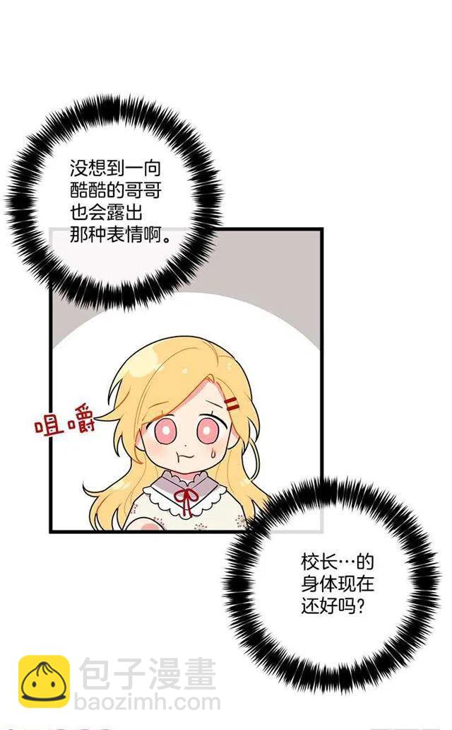 51.撒谎精16
