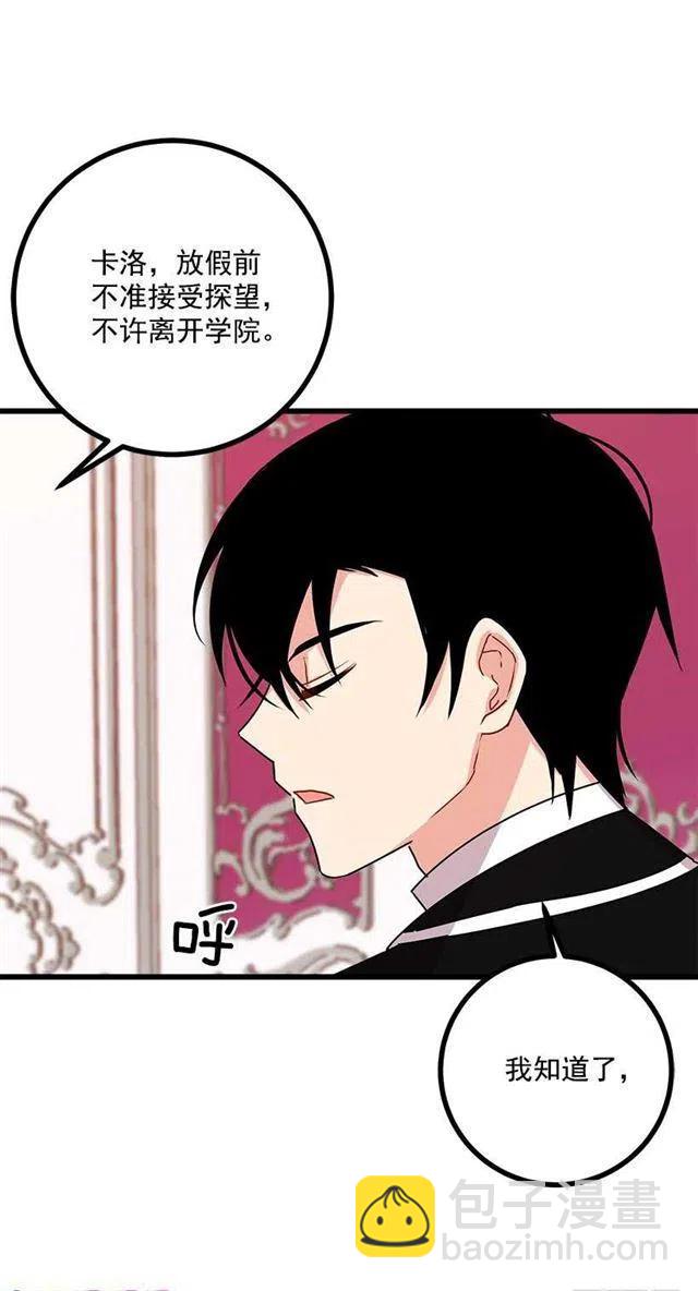 51.撒谎精17