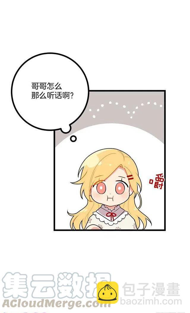51.撒谎精18