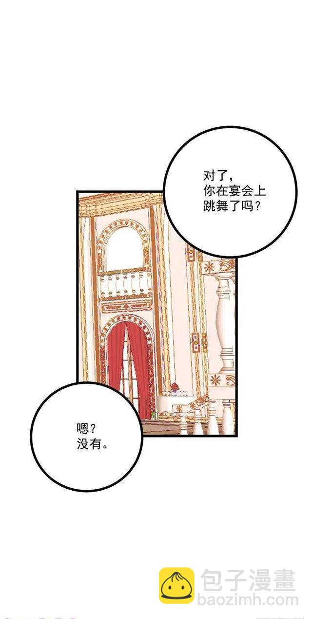 51.撒谎精2