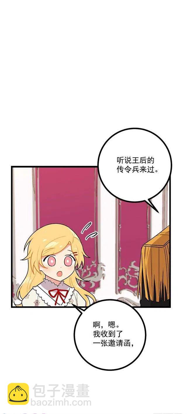 51.撒谎精20