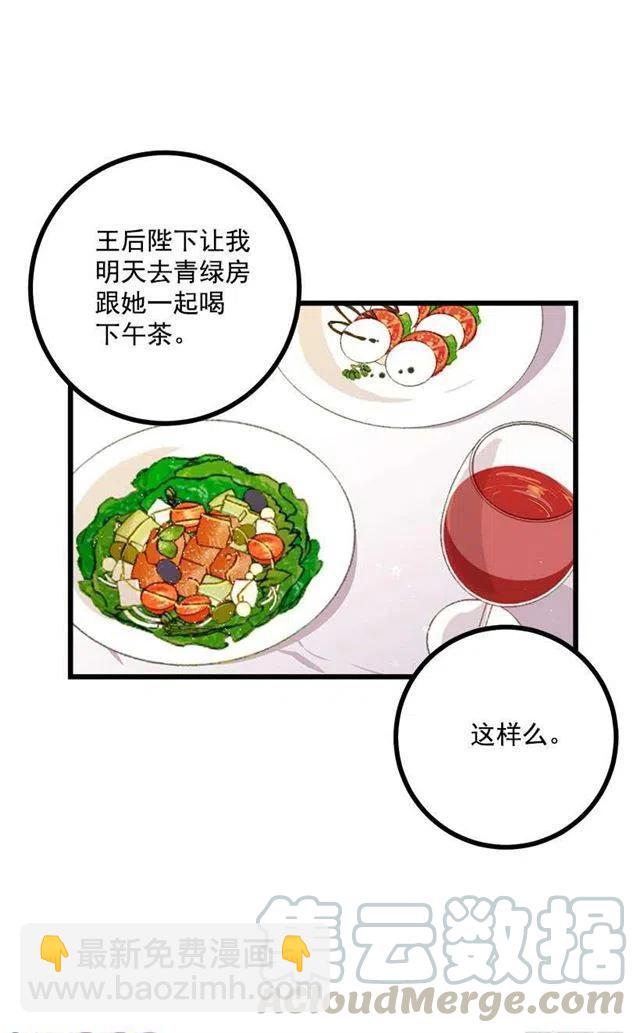 51.撒谎精21