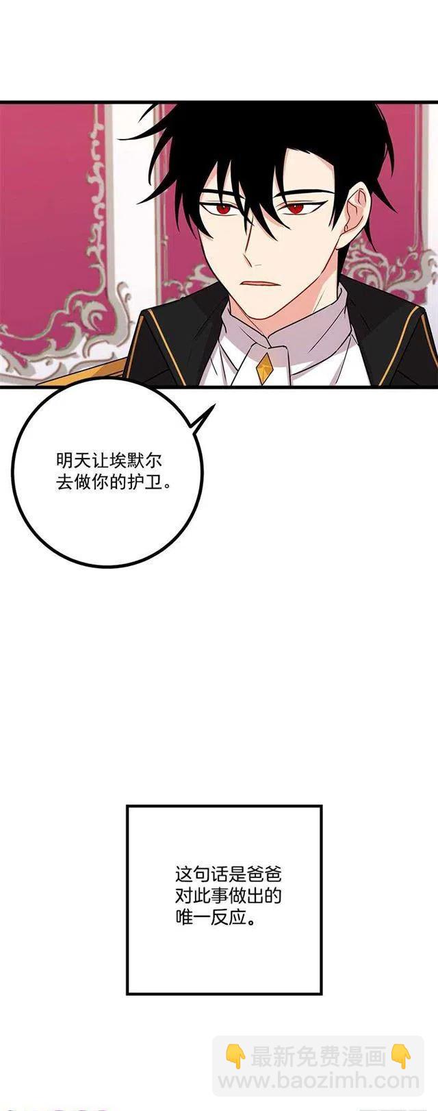 51.撒谎精22