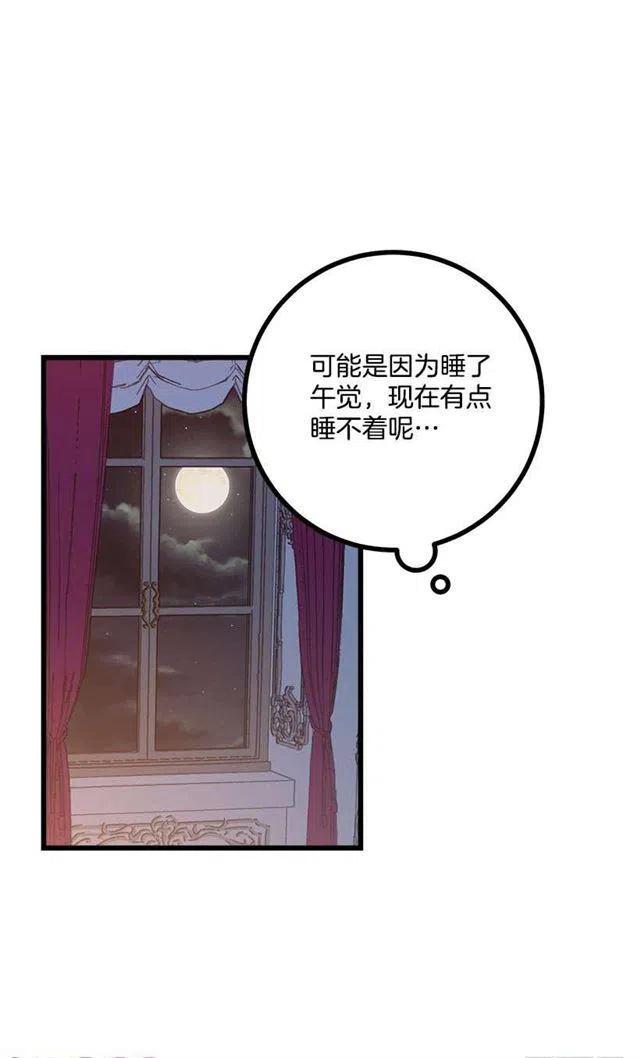 51.撒谎精23