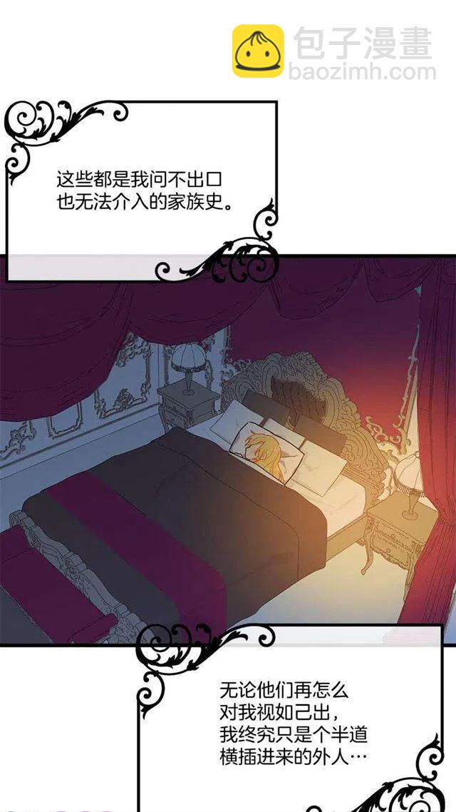 51.撒谎精25