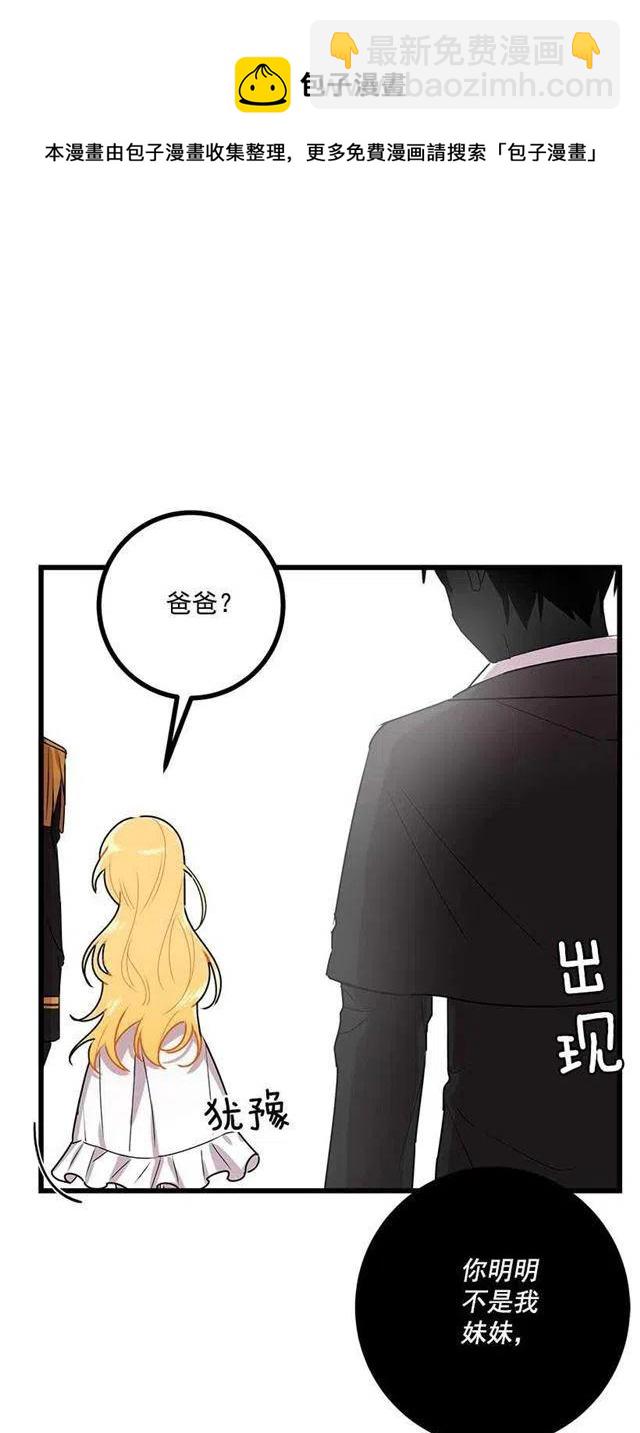 51.撒谎精29