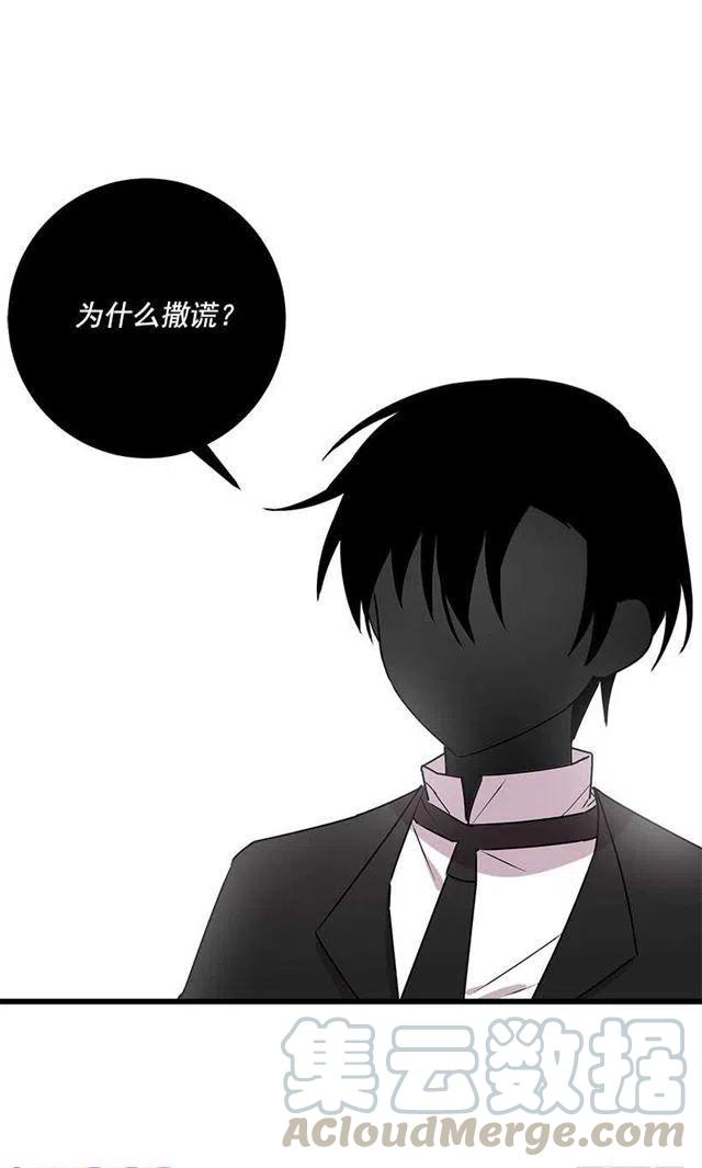 51.撒谎精30