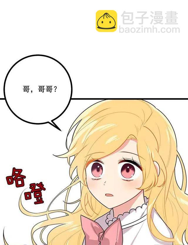 51.撒谎精31