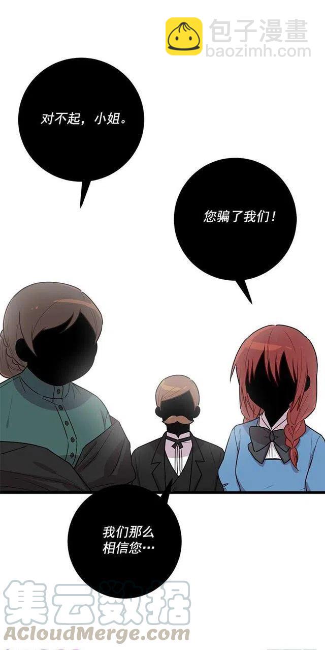 51.撒谎精33