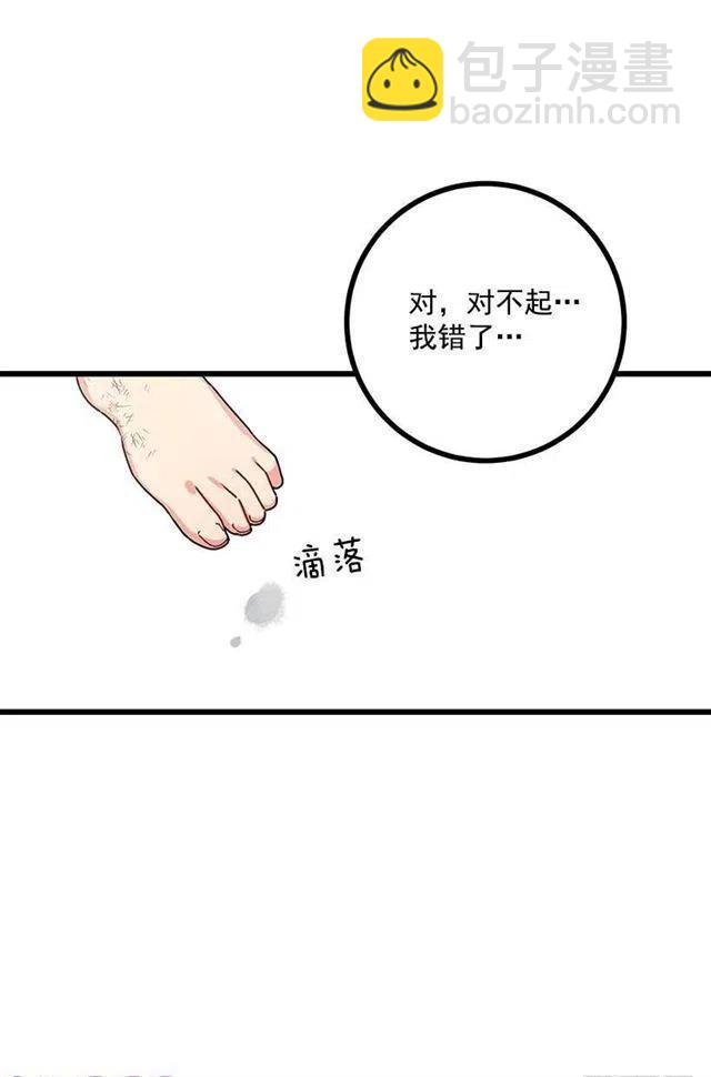 51.撒谎精34