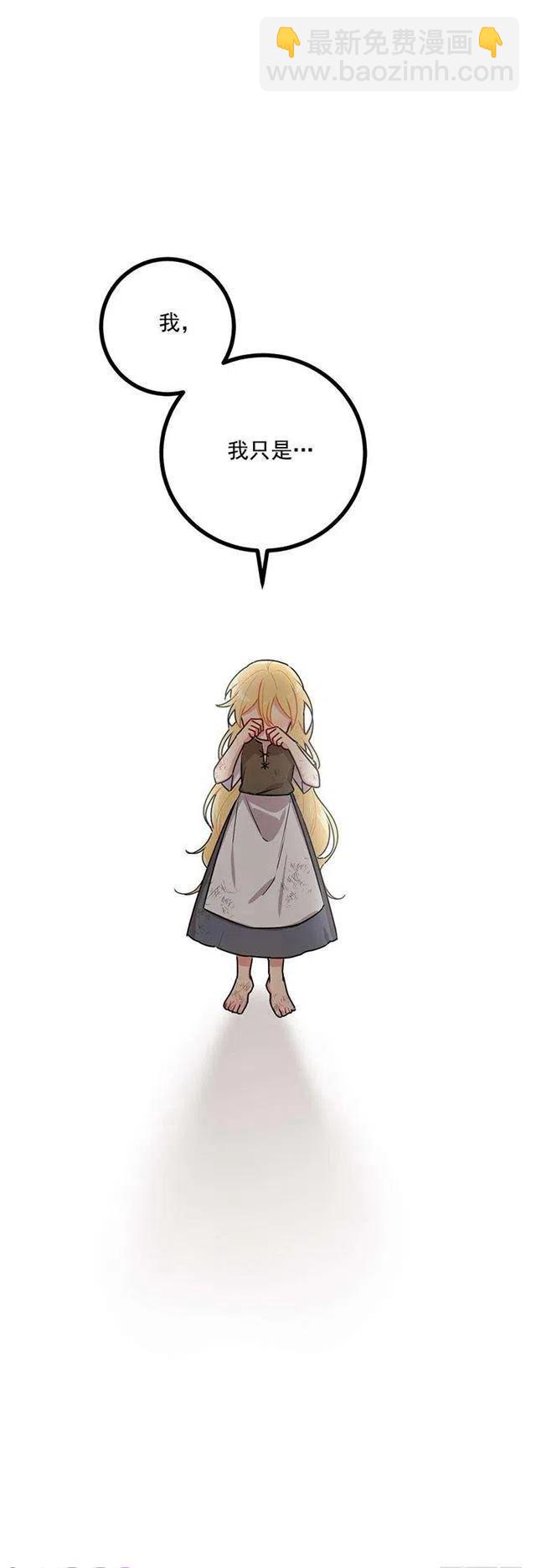 51.撒谎精35