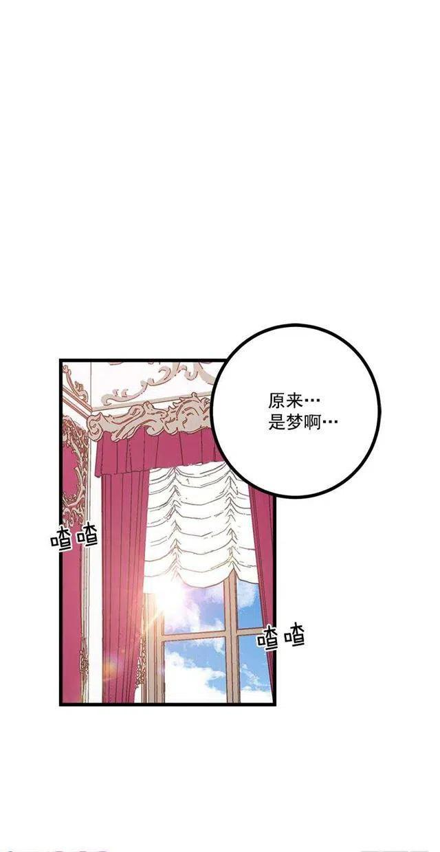 51.撒谎精37