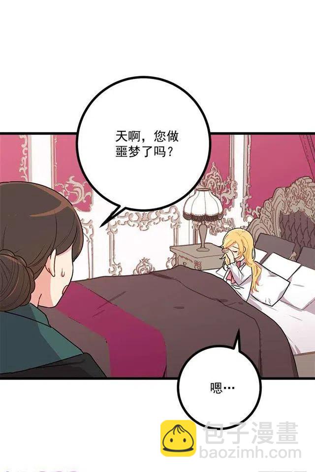 51.撒谎精38
