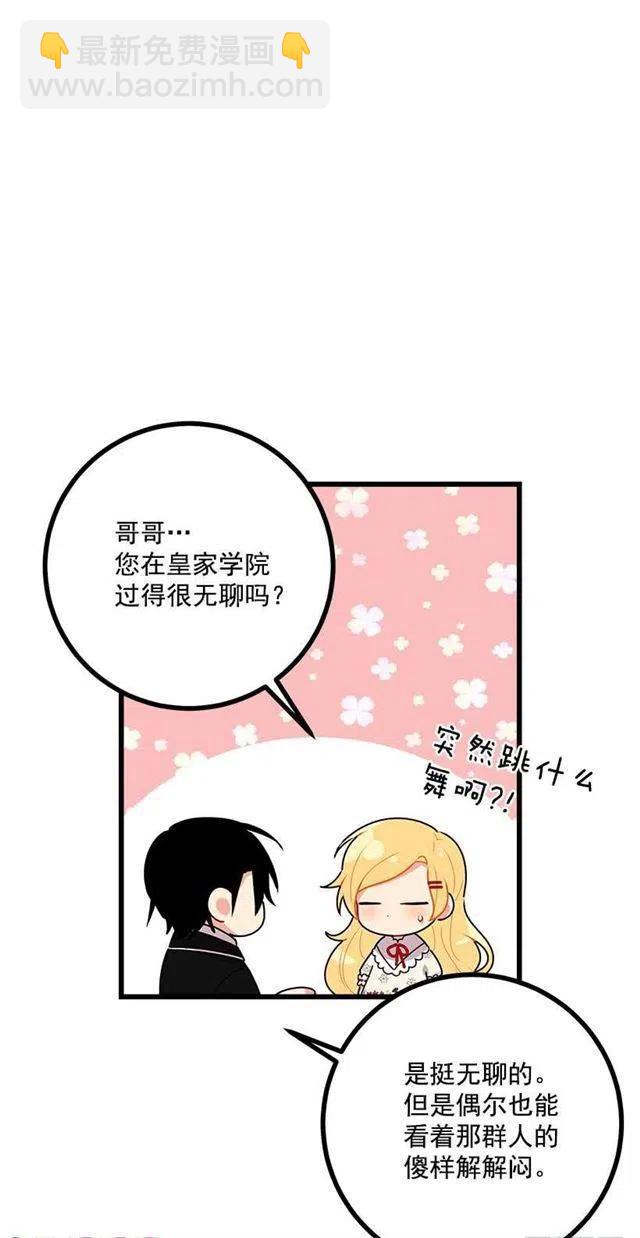 51.撒谎精4