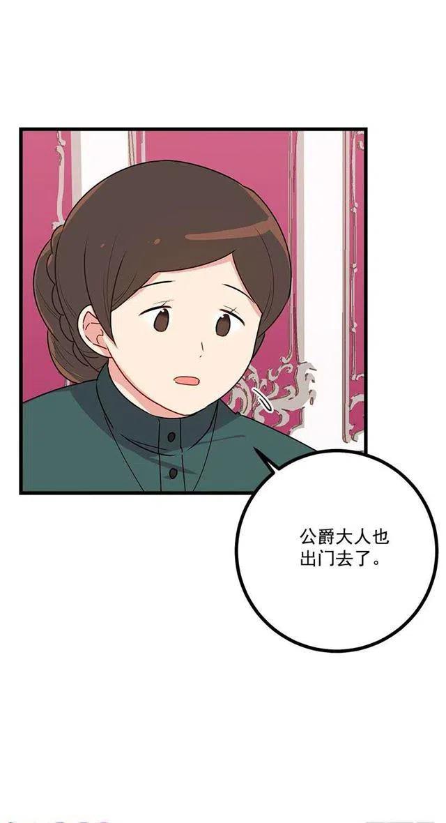51.撒谎精43