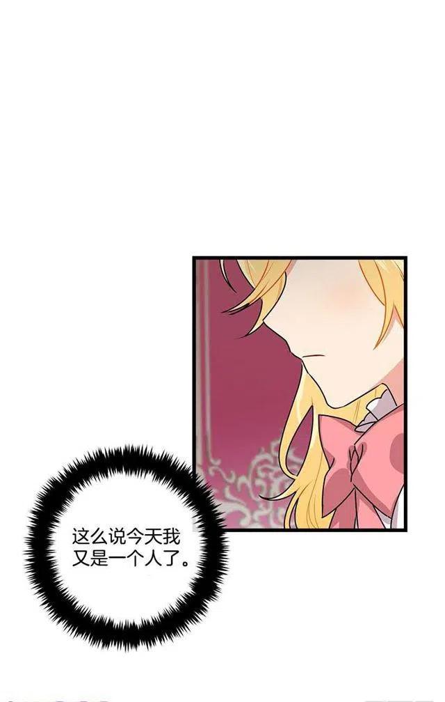 51.撒谎精44