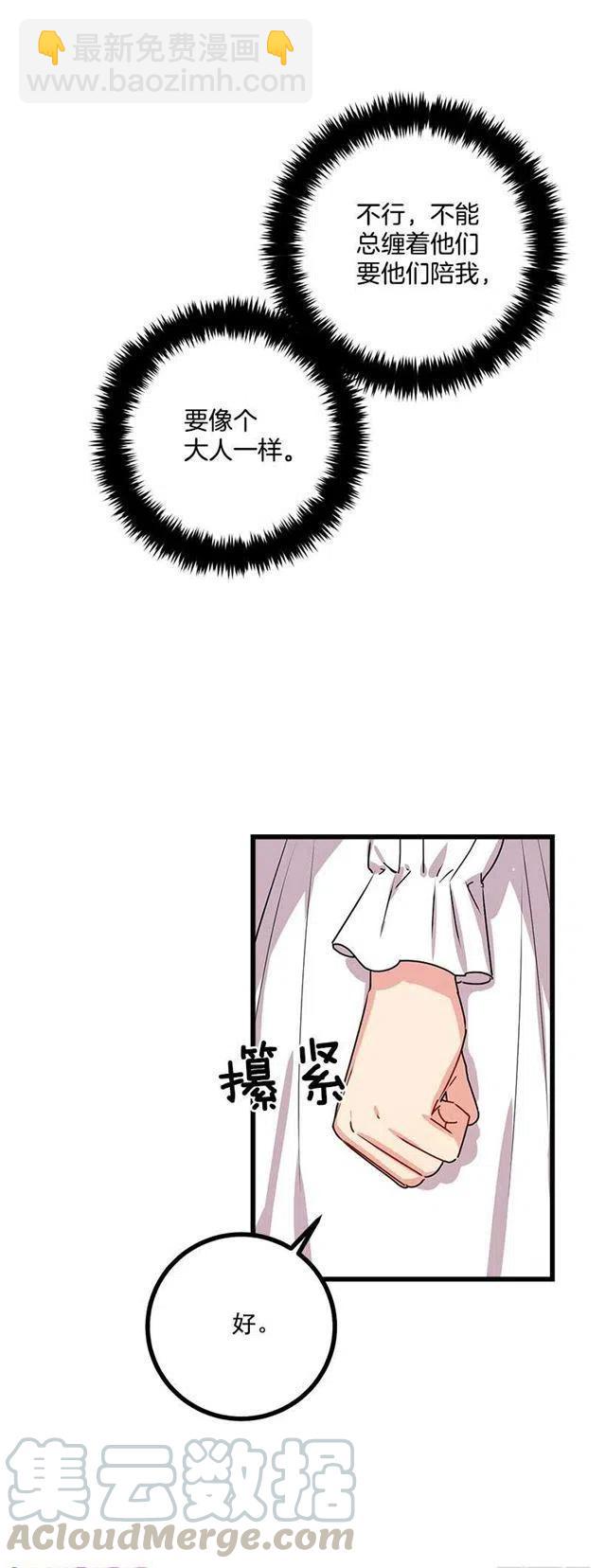 51.撒谎精45