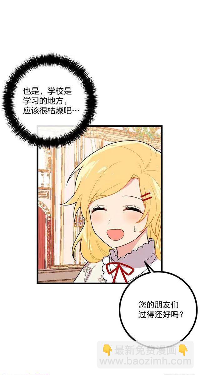51.撒谎精5