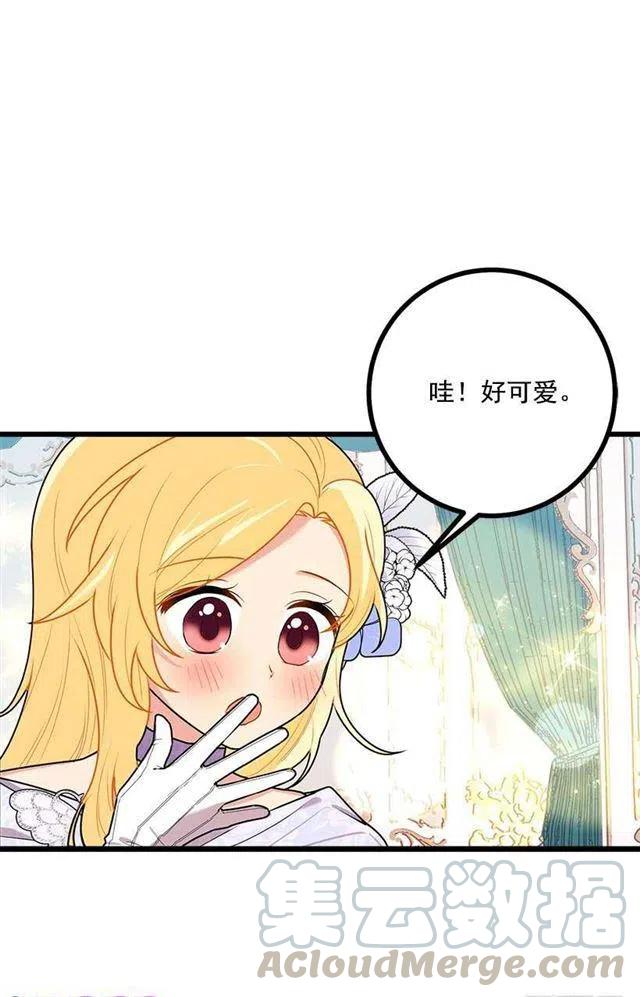51.撒谎精55