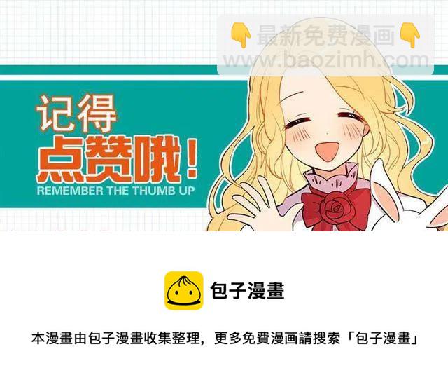51.撒谎精56