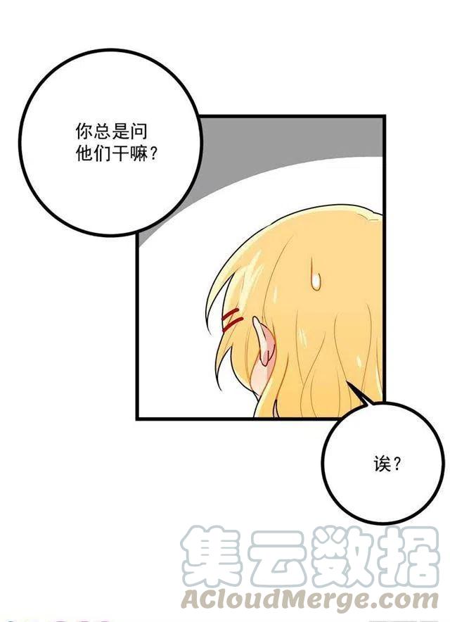 51.撒谎精6