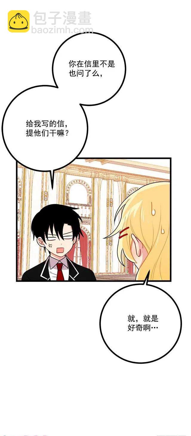 51.撒谎精7