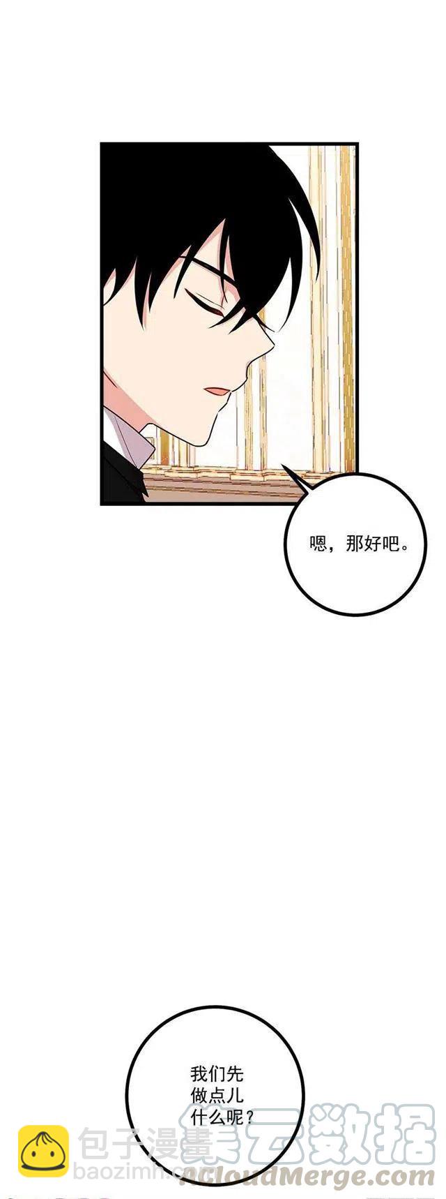 51.撒谎精9