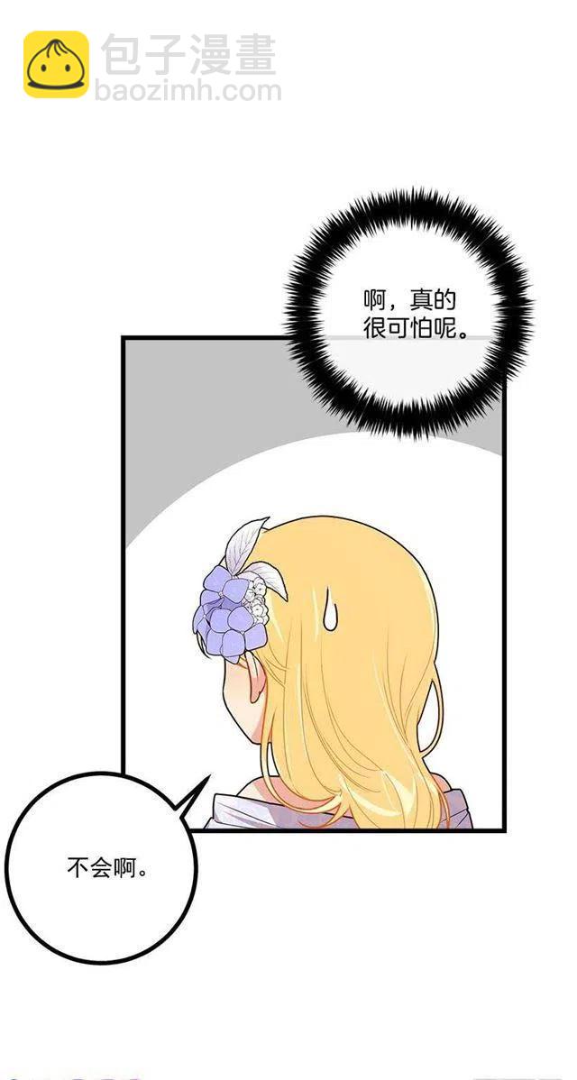 52.转移话题14