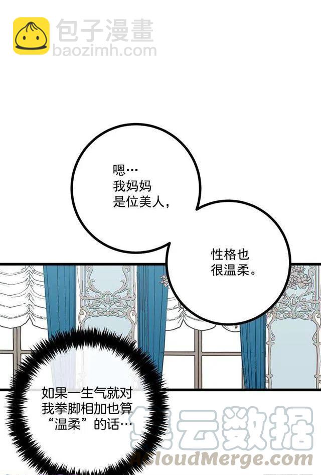 52.转移话题15