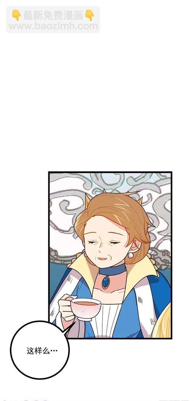 52.转移话题16