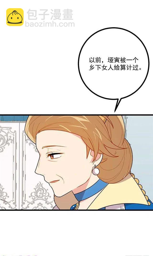 52.转移话题17