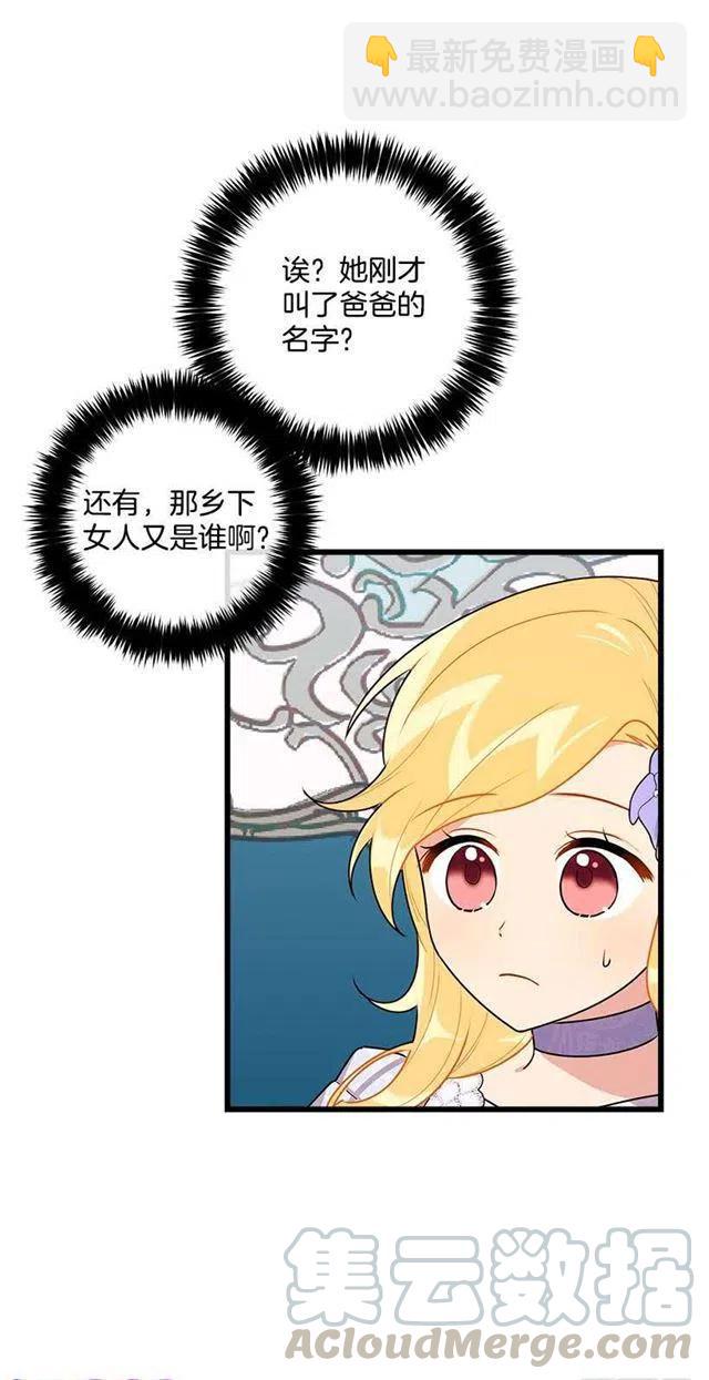 52.转移话题18