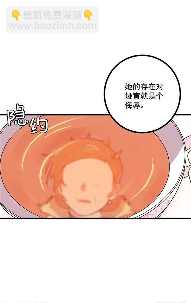 52.转移话题19