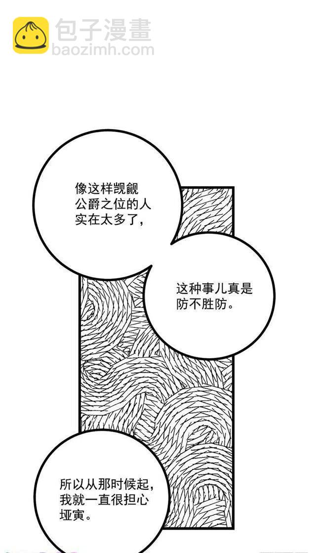 52.转移话题20