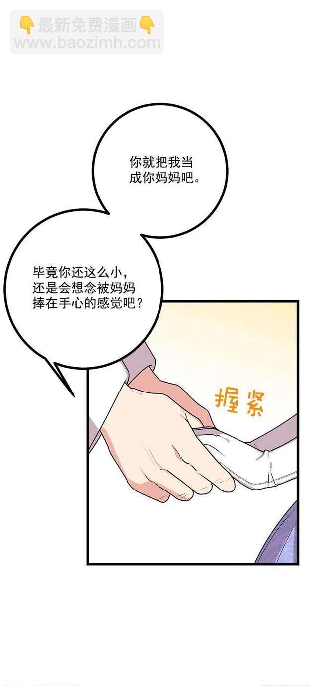 52.转移话题22