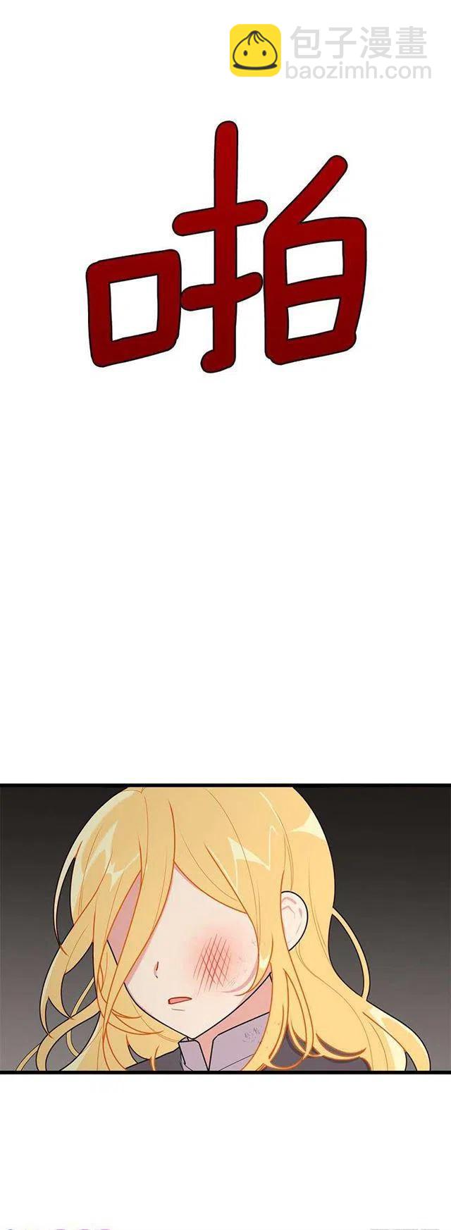 52.转移话题23