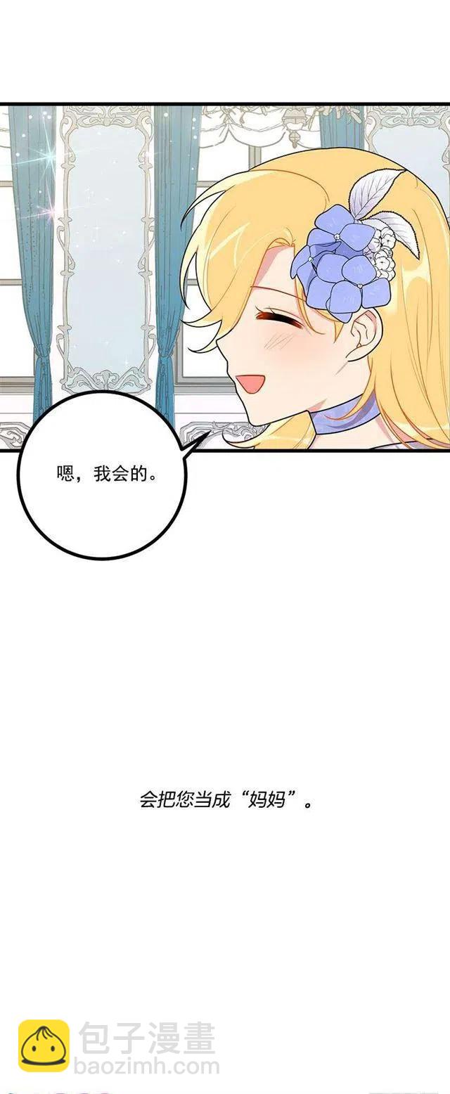 52.转移话题25