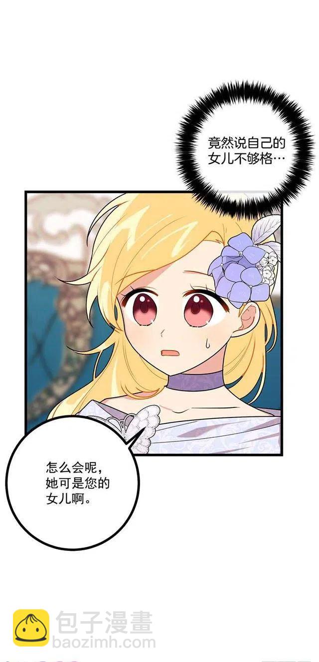 52.转移话题28