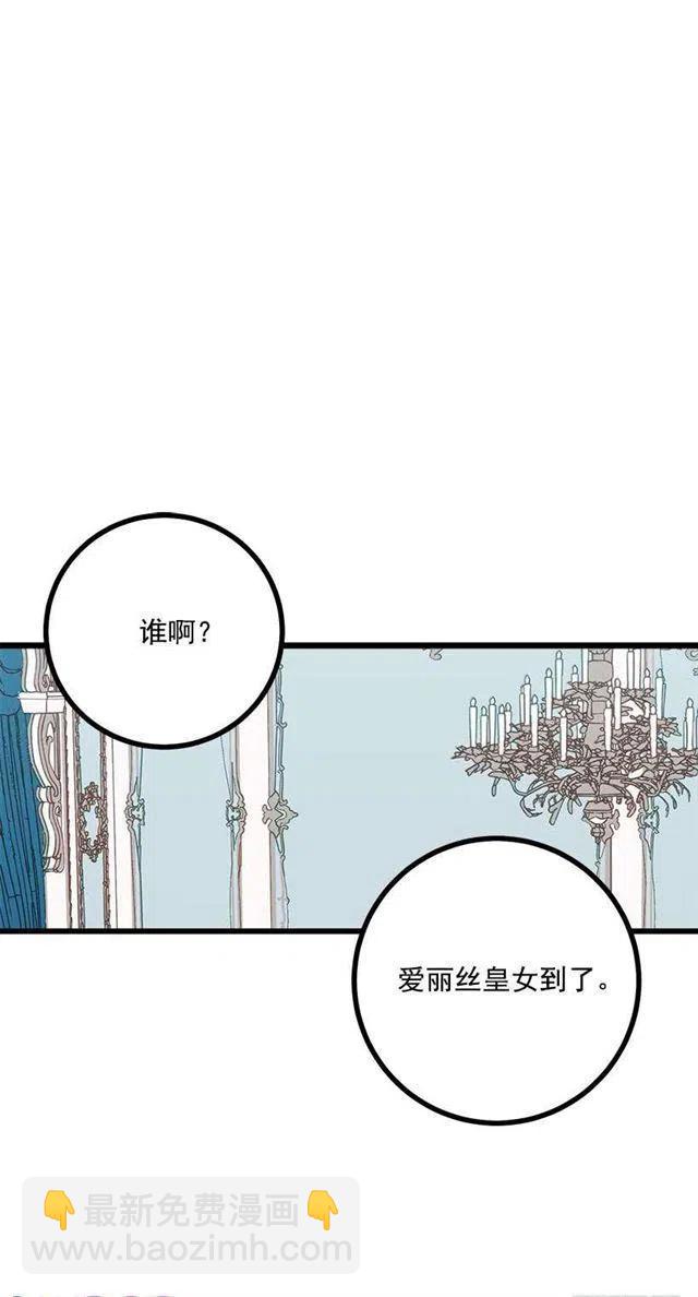 52.转移话题31