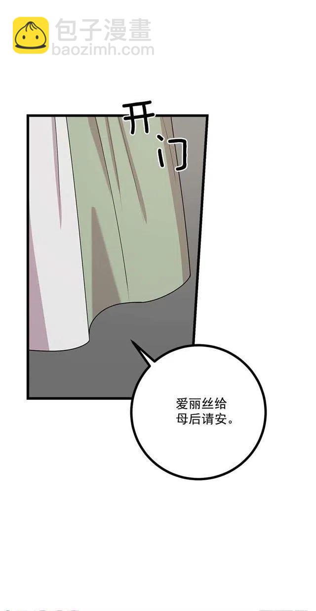 52.转移话题32