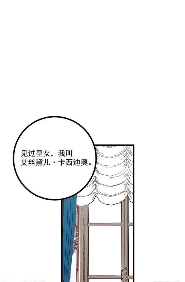 52.转移话题35