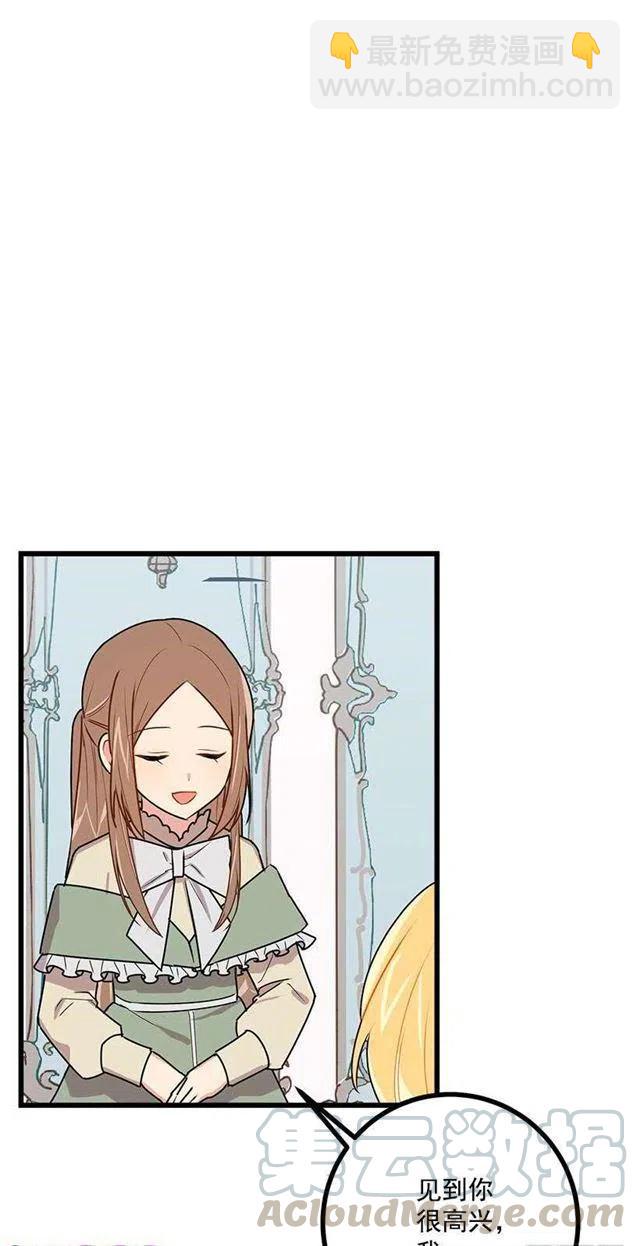 52.转移话题36